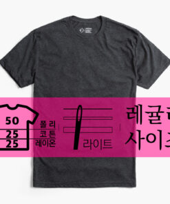 애슬릿 1(플레인)