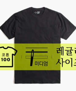 데일리 1(플레인)