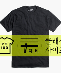 데일리 4(플레인)