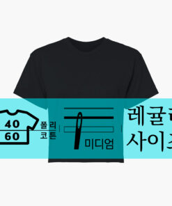 하이브리드 크롭 탑